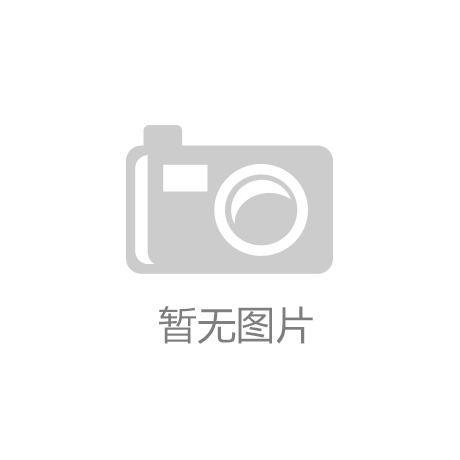 “kaiyun体育app下载”爆料！天津男篮与德扬-穆斯里签